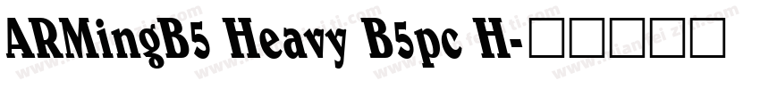 ARMingB5 Heavy B5pc H字体转换
